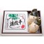 千枚漬・すぐき詰合せ（１号）