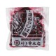 胡瓜のしば漬 商品サムネイル画像