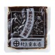 茎わかめの山椒煮 商品サムネイル画像