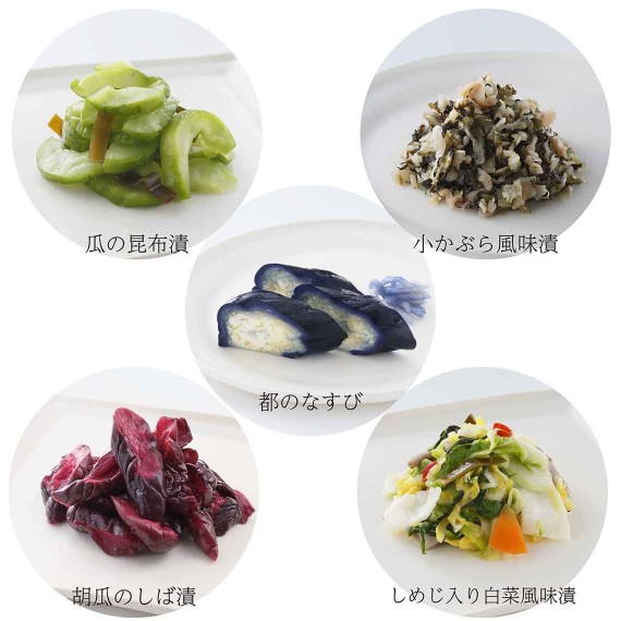 三味会