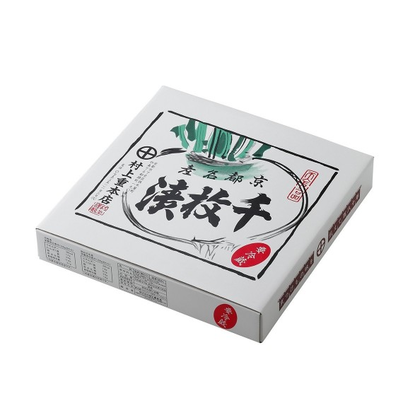 千枚漬・大晦日便