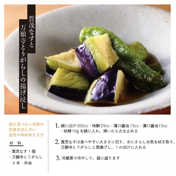 涼風だより