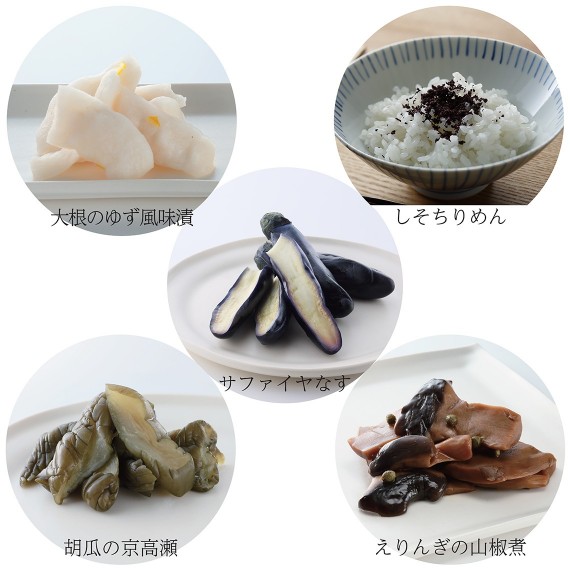 三味会