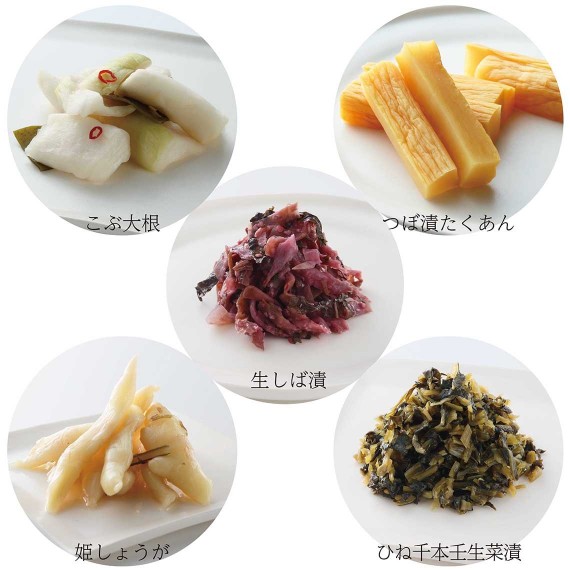 三味会